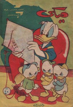 #13 February 1960
